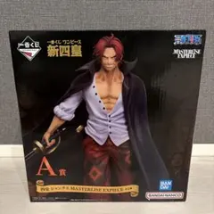 一番くじ ワンピース 新四皇 A賞 四皇 シャンクス