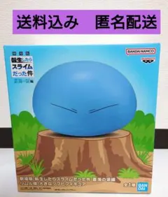 転生したらスライムだった件 リムル ソフビフィギュア