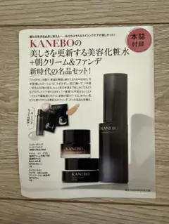 美st 6月号 付録 KANEBO 8 - メルカリ