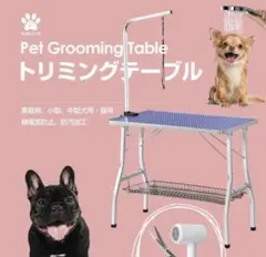 未使用品】Famree Pet F3 Pro ペットグルーミングセット - メルカリ