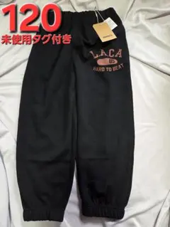 スウェットパンツ　120　ジョガーパンツ　ブラック