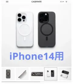 casefinite
