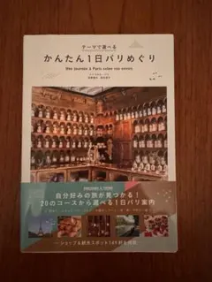 Item thumbnail for item 56d6a86e-93c3-4637-8e65-c3573f82dc9d