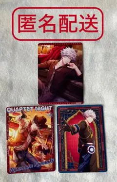 ゆ*K様 うたプリ ビジュコレ 蘭丸 特製PRカード 購入特典