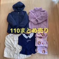 女の子110 まとめ売り