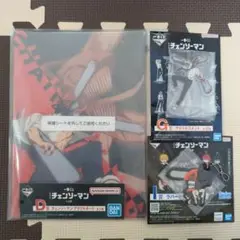一番くじ チェンソーマン D賞 G賞 I賞 チェンソーマンセット