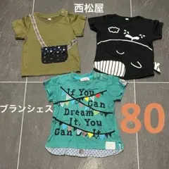 ブランシェス 西松屋　半袖Tシャツ 80cm 3枚セットまとめ売り