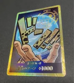 ワンピースカード　ドンカード　トラファルガーロー　スーパーパラレル
