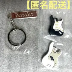 fender ミニチュアコレクション　 キーホルダー　No.3