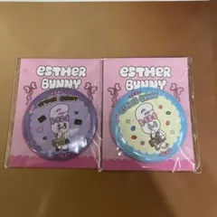 エスターバニー 缶ミラー 2点セット ファミマ