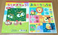 Item thumbnail for item 8114dcda-ac1c-4765-9c8e-f86ed5a8ef6b