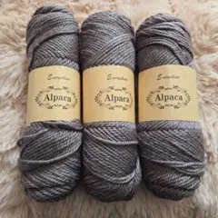ふわふわ アルパカ毛糸 300g 焦げ茶色 編み物