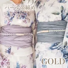 パールベルト 帯締め ホワイトパール パール ウエストベルト 浴衣 着物 ゴム