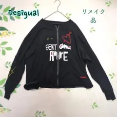 Desigual　デシグアル　一部加工　黒　長袖　ブラックのサムネイル