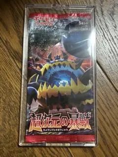 2026年最新】超次元の暴獣 未開封の人気アイテム - メルカリ