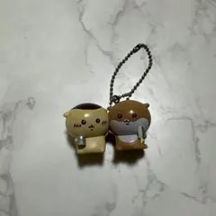 ちいかわ くりまんじゅう カワウソ キーホルダー ガチャガチャ