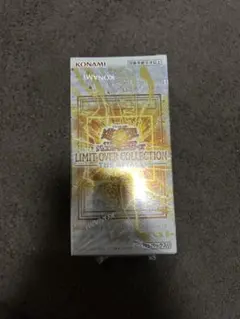 遊戯王　リミットオーバーコレクション　ザライバルズ　シュリンク付き　1BOX
