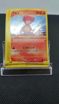 2026年最新】旧裏ホロの人気アイテム - メルカリ