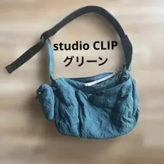 studio CLIP からだよろこぶキルトショルダーバッグのサムネイル