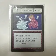 2026年最新】hunter×hunter一番くじ 大天使の息吹の人気アイテム