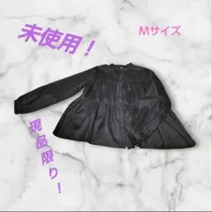 未使用！Ｍサイズブラックフリル長袖シャツ春秋用
