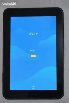 初期化済みほぼ未使用】スマイルゼミタブレットセット モデルSZJ-JS202