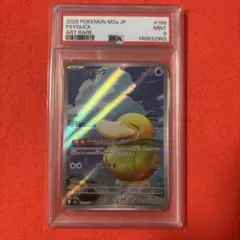 PSA9 コダック AR ポケモンカード - メルカリ