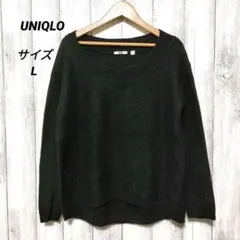 UNIQLO ユニクロ (L)　モヘヤ混ニット　セーター