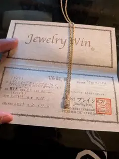 Item thumbnail for item 363a74e7-89b1-4d80-ad00-e9e5a8ec5715