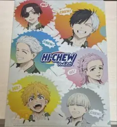 HI-CHEW × WIND BREAKER クリアファイル