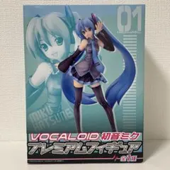 初音ミク プレミアムフィギュア VOCALOID