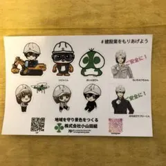 Item thumbnail for item b694370f-0d0a-4673-b97b-b96873d2291c