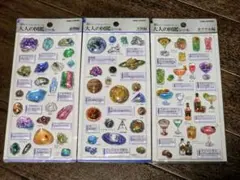 正規品　大人の図鑑シール　3Dビジュアルコレクション　天体編　鉱物編　カクテル編