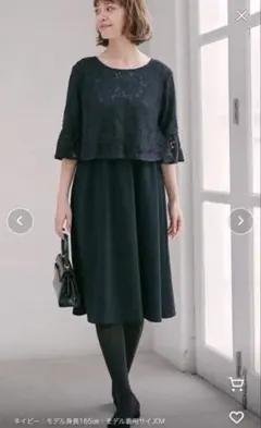 授乳対応レーストップ ワンピース ネイビー