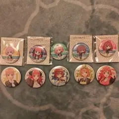 五等分の花嫁 缶バッジ まとめ売り