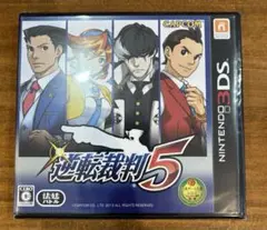 未開封品　任天堂　ニンテンドー　Nintendo 3DS ゲームソフト