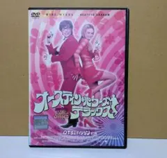 宝塚歌劇DVD】宙組 博多座公演 ミュージカル コパカバーナ - メルカリ