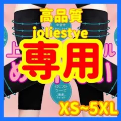 着圧レギンス補正下着ハイウエストガードル加圧スパッツ骨盤ショーツ産後矯正M/L