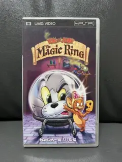 PSP UMD VIDEO トムとジェリー　魔法の指輪