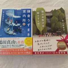 ちぃ様 リクエスト 2点 まとめ商品