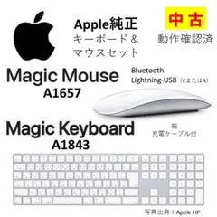 Apple純正】Magic Keyboard Mouseセット KM A11 - メルカリ