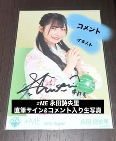 2025年最新】ノイミー チェキ 直筆の人気アイテム - メルカリ