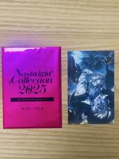 【にじさんじ ノスタルジアコレクション2025】ランダムコレクションカード