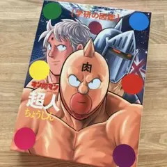 utd様 リクエスト 2点 まとめ商品