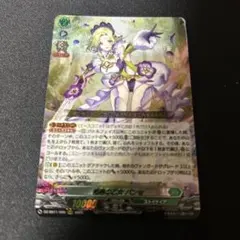 ヴァイスシュヴァルツ　勝利の女神　ニケ　SP サイン　ルピー ヴァイスシュヴァルツ 勝利の女神 ニケ SP サイン ルピー - メルカリ