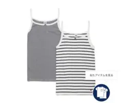 プチバトー　キャミソール