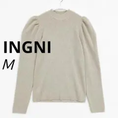 INGNI イング ラメリブニット パフスリーブ ベージュ M ハイネック