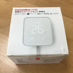 SwitchBot ハブ2 スマートリモコン