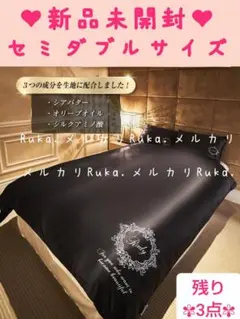 シングル、黒【新品未開封】Rady希少♡もこもこベッドカバー M00221 2025年最新】rady ベッドカバーの人気アイテム - メルカリ