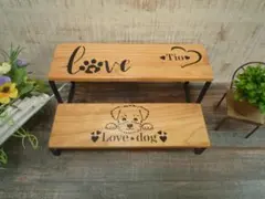 ⭐うまれ様オーダー品⭐ミニシュナ柄♥️アイアンレッグ2段棚◆天然色◎--164